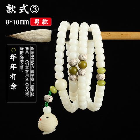 Natural White Jade Bodhi Bracelet 108 Buddha Beads Bracelet Ethnic Style Wenwan Bodhi m3331234