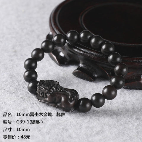 Lightning strike jujube Buddha bead bracelet, engraved six-character mantra hand bead wooden Wenwan bracelet m3331239