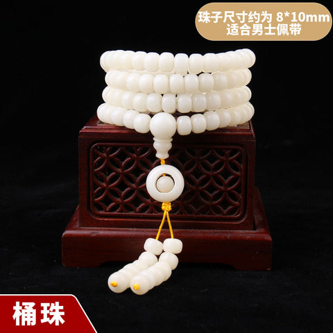 Natural White Jade Bodhi Bracelet 108 Buddha Beads Bracelet Ethnic Style Wenwan Bodhi m3331234