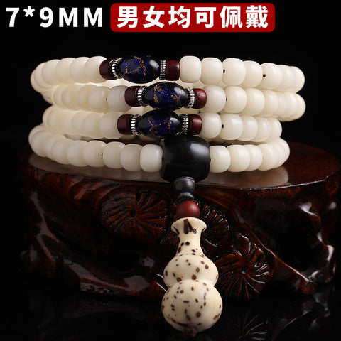 Natural White Jade Bodhi Bracelet 108 Buddha Beads Bracelet Ethnic Style Wenwan Bodhi m3331234