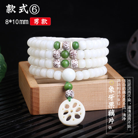 Natural White Jade Bodhi Bracelet 108 Buddha Beads Bracelet Ethnic Style Wenwan Bodhi m3331234