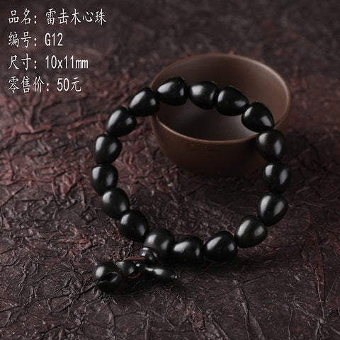 Lightning strike jujube Buddha bead bracelet, engraved six-character mantra hand bead wooden Wenwan bracelet m3331239