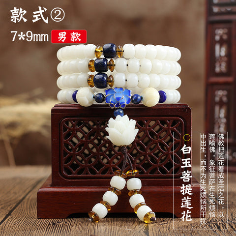 Natural White Jade Bodhi Bracelet 108 Buddha Beads Bracelet Ethnic Style Wenwan Bodhi m3331234