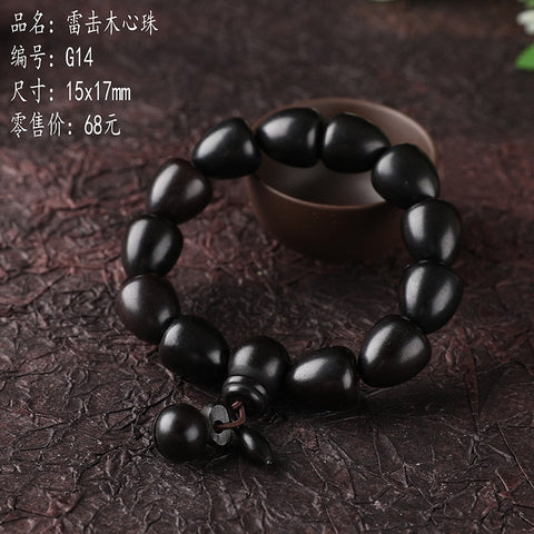 Lightning strike jujube Buddha bead bracelet, engraved six-character mantra hand bead wooden Wenwan bracelet m3331239