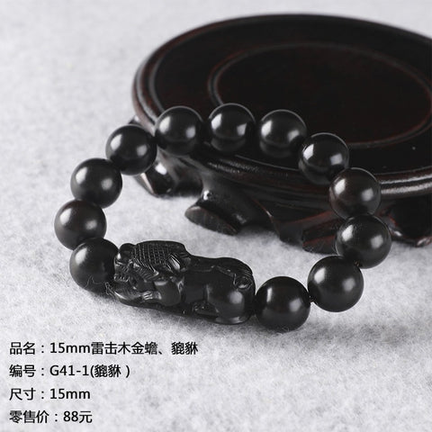 Lightning strike jujube Buddha bead bracelet, engraved six-character mantra hand bead wooden Wenwan bracelet m3331239