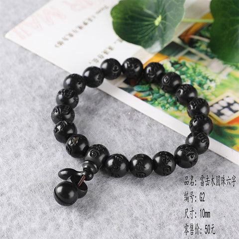 Lightning strike jujube Buddha bead bracelet, engraved six-character mantra hand bead wooden Wenwan bracelet m3331239