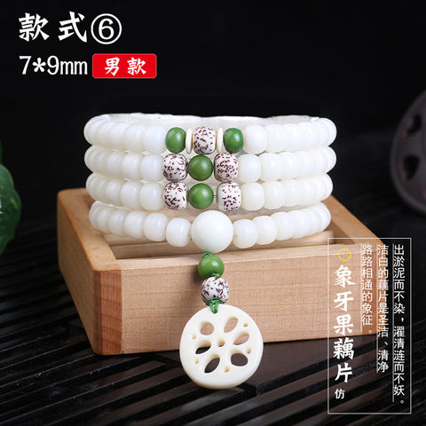 Natural White Jade Bodhi Bracelet 108 Buddha Beads Bracelet Ethnic Style Wenwan Bodhi m3331234