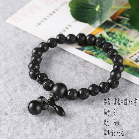 Lightning strike jujube Buddha bead bracelet, engraved six-character mantra hand bead wooden Wenwan bracelet m3331239