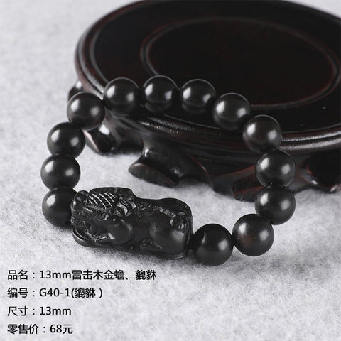 Lightning strike jujube Buddha bead bracelet, engraved six-character mantra hand bead wooden Wenwan bracelet m3331239