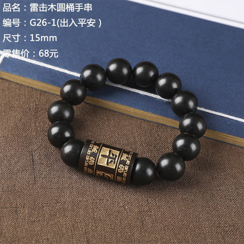 Lightning strike jujube Buddha bead bracelet, engraved six-character mantra hand bead wooden Wenwan bracelet m3331239