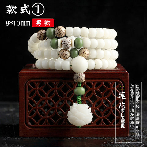 Natural White Jade Bodhi Bracelet 108 Buddha Beads Bracelet Ethnic Style Wenwan Bodhi m3331234