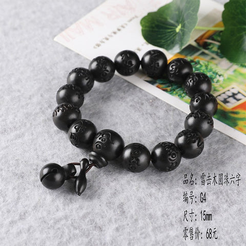 Lightning strike jujube Buddha bead bracelet, engraved six-character mantra hand bead wooden Wenwan bracelet m3331239