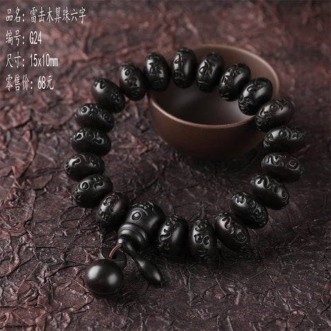 Lightning strike jujube Buddha bead bracelet, engraved six-character mantra hand bead wooden Wenwan bracelet m3331239